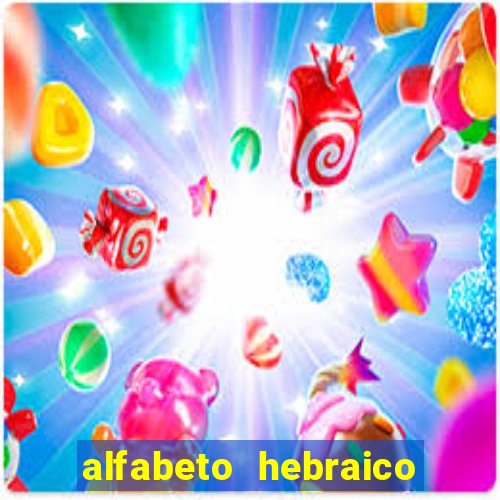 alfabeto hebraico de a a z